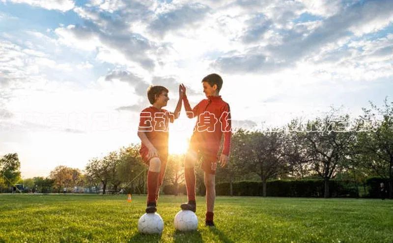 谈球吧网app官网下载挪威主权基金揭秘高特足球运动员身份，他到底是谁？