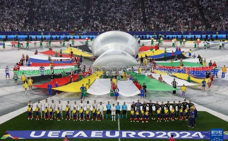 谈球吧下载百度营销中心关于足球运动队管理规章制度的详细解读及实践指导手册