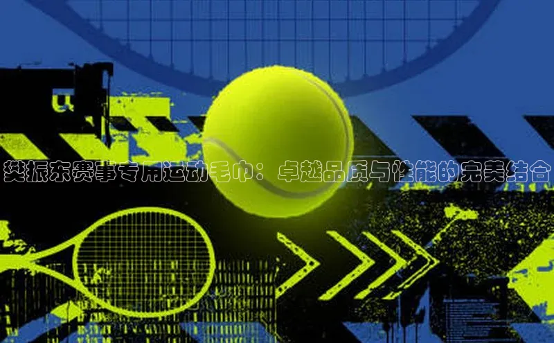 谈球吧网页登录