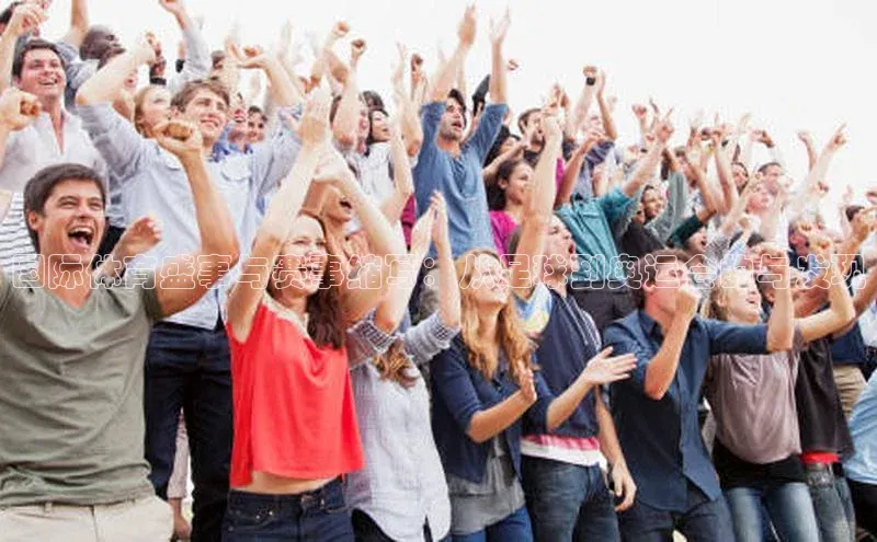 国际体育盛事与赛事缩写：从足球到奥运会的与发现