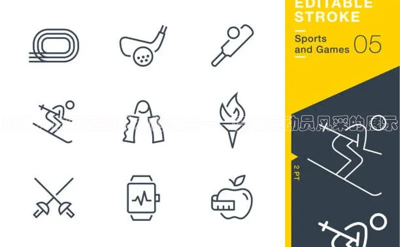 彭水：展现运动魅力的舞台——赛事运动员风采的展示