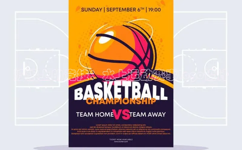 波浪上的竞技：水上运动赛事Logo设计