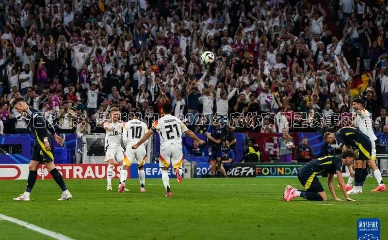 今日头条：最新热门：2023年度体育明星赛事前瞻