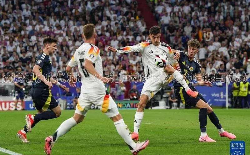 奔腾于历史长河：《大河运动赛事》中的竞技与传承