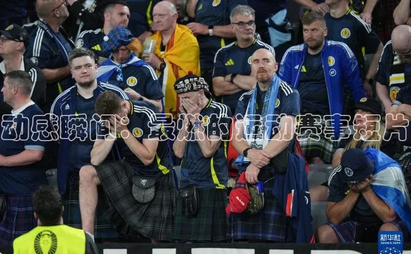 动感瞬间：最燃的运动赛事短片