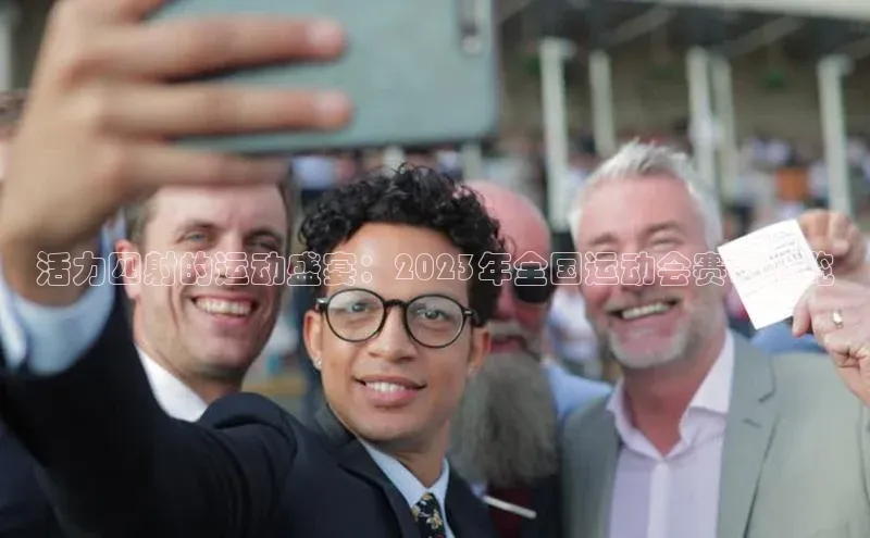 谈球吧体育官网