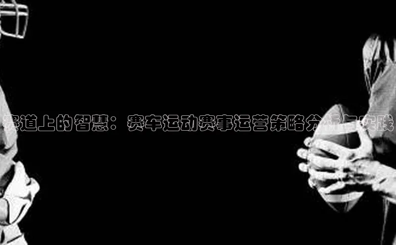 tqb谈球吧
