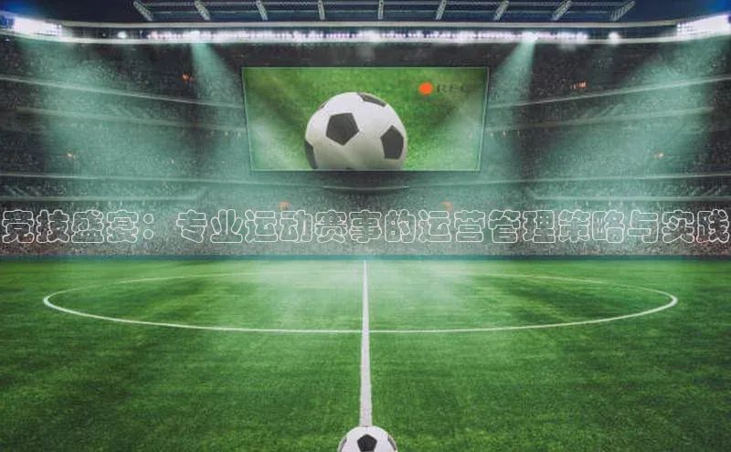 谈球吧app官方入口网站