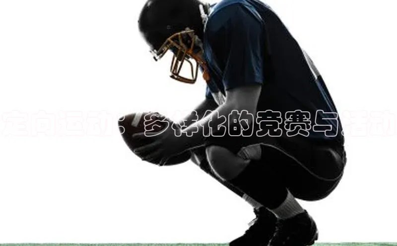谈球吧(中国)官方网站