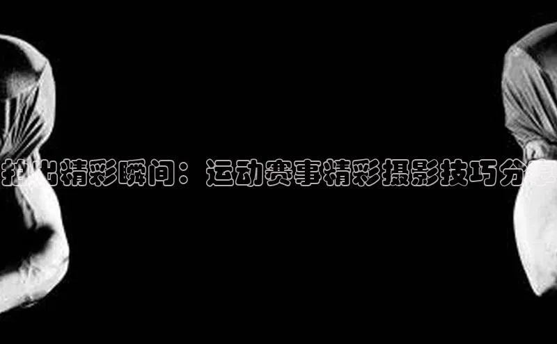 谈球吧网app官网下载