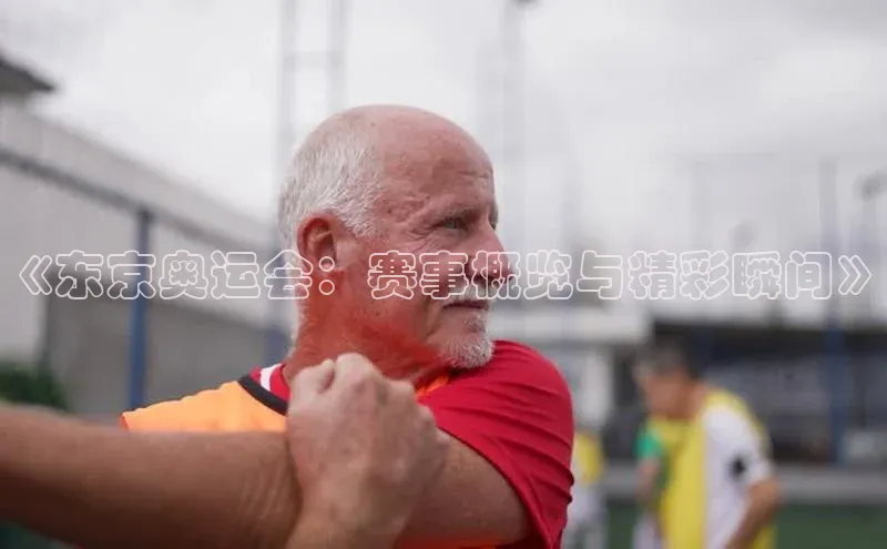 谈球吧网址